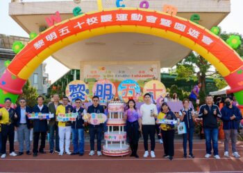 中市南屯區黎明國小50週年校慶- 攜手再創未來榮景