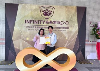 全國商業類技藝競賽再創佳績-中市獲9金手獎、17優勝