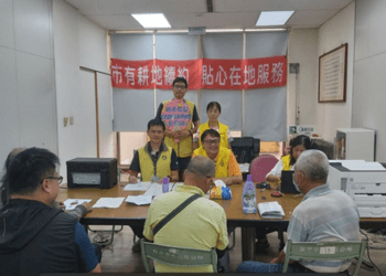 中市地政局客製化在地服務-租約續租免奔波