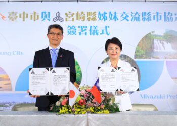 城市外交里程碑!台中締結首個日本姐妹市「宮崎縣」-盧市長:深化台日情誼共創榮景