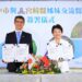 城市外交里程碑!台中締結首個日本姐妹市「宮崎縣」-盧市長:深化台日情誼共創榮景