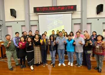 工策會攜手東勢商圈行銷在地產品價值-創造地方生命力