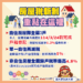 台中房屋稅自治條例修正通過-地稅局:自住房屋明年3/24前設戶籍才能省稅