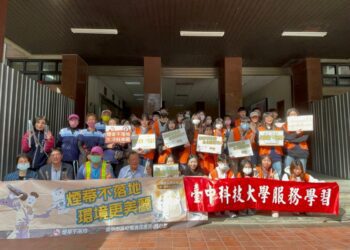 煙蒂不落地！中市環保局與台中科大師生及在地民眾聯手淨街撿煙蒂