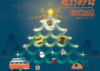 ho~ho~ho耶誕「捷」伴松竹好站-台中捷運耶誕市集12/21、22登場