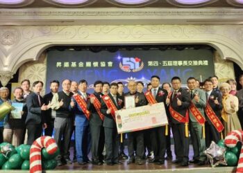 昇揚基金關懷協會理事長交接-黃副市長:持續攜手溫暖社會