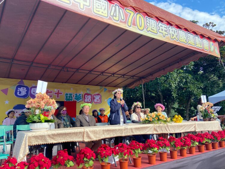 中市北屯區逢甲國小70週年校慶-教育局祝賀夢想起航