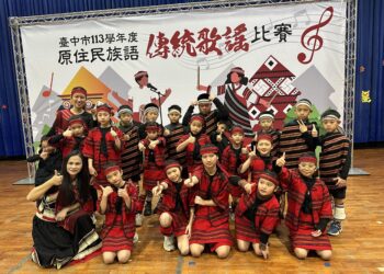 原聲傳唱族語傳承-中市族語傳統歌謠比賽登場