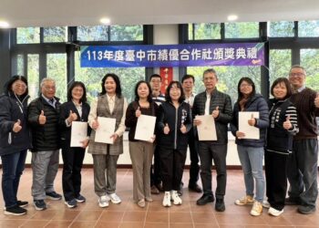 中市社會局表揚績優合作社　迎接2025國際合作社年