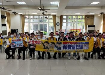 中市地政防詐三法寶-守護財產金安心