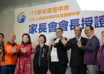 最重要的陪伴!中市府授證表揚國高中家長會長-鄭副市長:感謝為教育盡心盡力