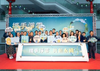 中市府攜手7大產業- 邁向2050淨零碳排