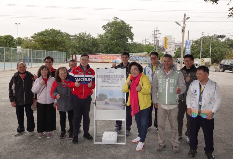 台中數位局強化屯區服務-大里仁化公園增免費wifi便民