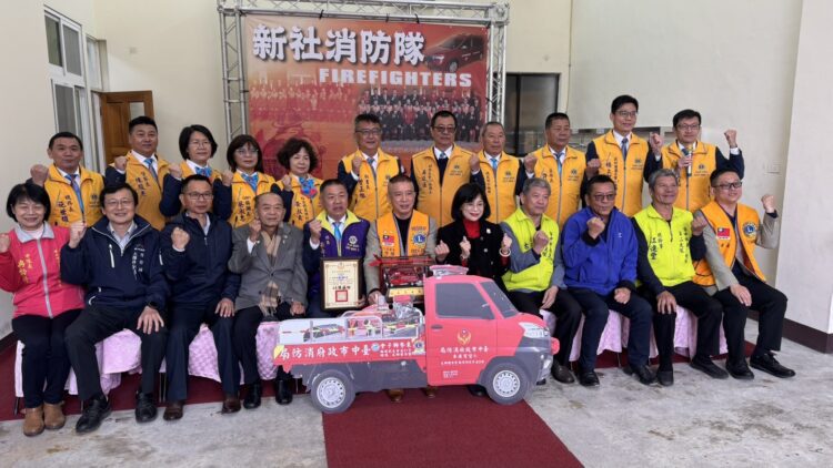 提升社區福祉-台中市東勢獅子會捐贈中市府消防警備車