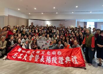 台中文化志工愛無限！-大墩文化中心、港區藝術中心表揚志工熱血服務