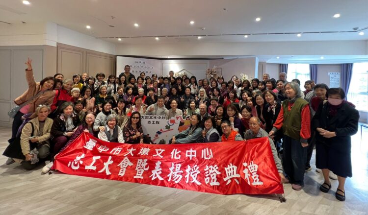 台中文化志工愛無限！-大墩文化中心、港區藝術中心表揚志工熱血服務