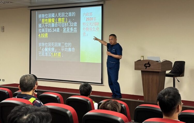 中捷提升員工健康意識-邀名醫分享健康管理技巧