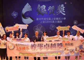 教育部教學卓越獎出爐-台中3校勇奪3銀