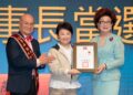 第18、19屆金手獎理事長交接典禮-盧市長感謝：與市府攜手拚經濟、用心產業傳承