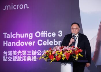 台灣美光擴大台中辦公空間持續徵才-鄭副市長：感謝深耕台中