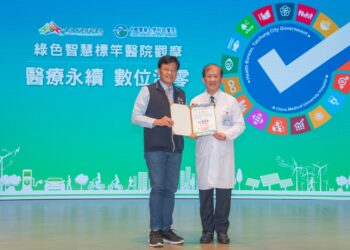 營造低碳永續醫療環境！-中市衛生局攜手中國醫藥舉辦綠色智慧標竿醫院觀摩會