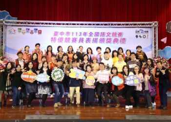 113年全國語文競賽中市特優獲獎率五連霸-市府公開頒獎表揚參賽選手