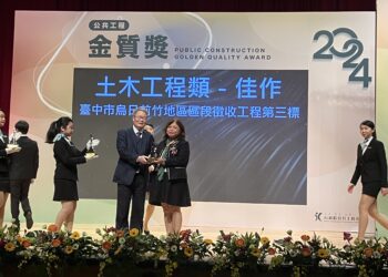 開發工程受肯定！-中市地政局首獲金質獎殊榮