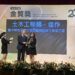 開發工程受肯定!-中市地政局首獲金質獎殊榮