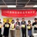 傳遞文化之光-中市府客委會攜手中臺科大出版-《眾神護佑的奇蹟-中壇元帥尋牛趣》