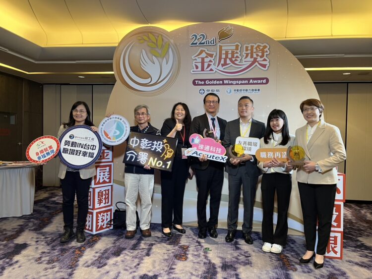 中市府支持身障就業！-多家公私機關(構)獲雙獎殊榮