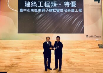 「台中恊園好宅」獲肯定-勇奪2024工程界奧斯卡「金質獎-特優獎」