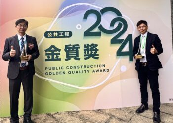 中市水利局再創佳績獲第24屆公共工程金質獎兩大獎項- 助推幸福宜居城市建設！