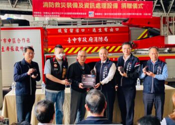 中七慈善會捐贈救災及資訊處理設備- 中市消防局：助力救災新能量 