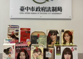 中市府抽驗染髮劑　ppd(對苯二胺)含量檢驗均合格