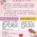 中市無憂專線免費服務-鼓勵勞工朋友善用專業協助資源