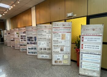台中地稅局「金典台中-檔藏稅史」巡迴展-2025首站來到東區公所