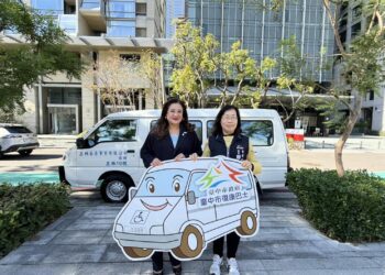 十全十美　立林長青事業捐贈中市府復康巴士