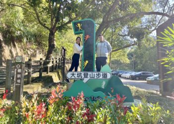 迎接2025蛇年登山新熱點 -中市觀旅局推大坑1號健身步道遊程