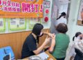 流感進入流行期!1/1起流感全民開打-衛生局:中市流感疫苗充足-籲請盡早接種增加防護力