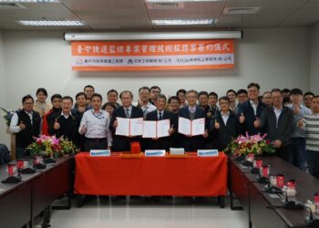 台中捷藍線拚今年動工-「委託專案管理技術服務案」順利簽約