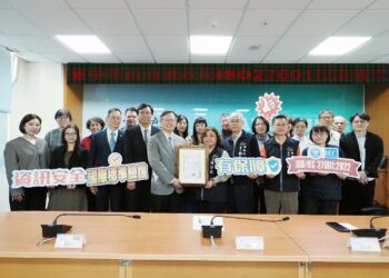 強化地政資訊安全！中市地政局通過iso/iec-27001:2022國際驗證