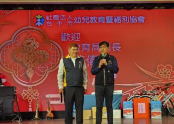台中市幼兒教育暨福利協會尾牙餐會-教育局長感謝協會貢獻：公私協力育兒加倍
