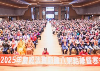 佛光山惠中寺寒冬送暖撫慰上千家福田戶-民政局長：感謝為社會注入暖流