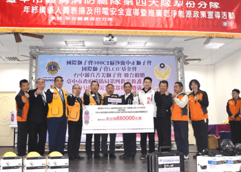 提升消防能量-國際獅子會300-c2區沙鹿中正獅子會與真善美獅子會捐贈中市消防救護裝備