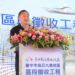 中市烏日九德地區區段徵收工程今開工-黃副市長:打造宜居幸福城市