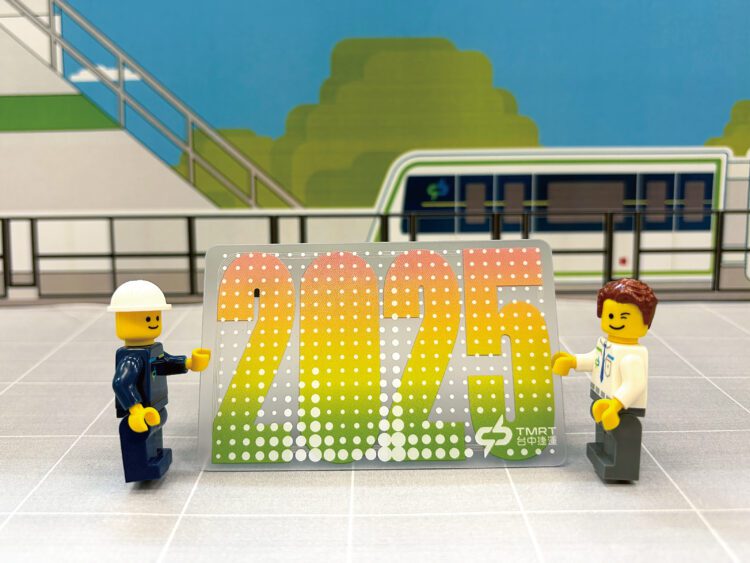 以聲音為主題！台中捷運2025年度票卡開賣-1/11六車站限量販售