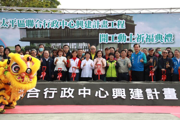 太平幸福宜居磁吸效應發威-人口創新高破20萬人-中市民政局長：三大利多加持