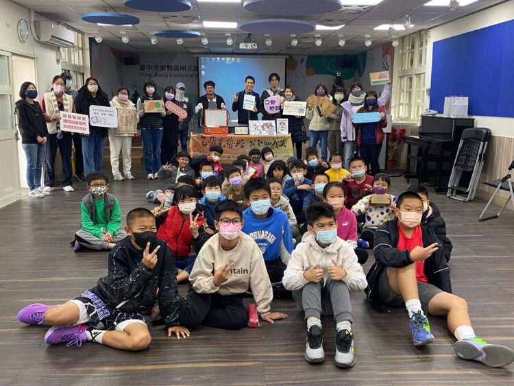開箱地政工具檔案教具-中市東勢地所培養地籍重測推廣小幫手
