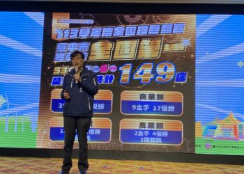 中市113學年度金手獎獲獎數稱霸全國！-教育局長頒獎表揚16所摘金職校