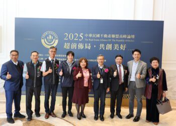 2025中華民國不動產聯盟高峰論壇-地政局：共同為中市不動產業永續發展